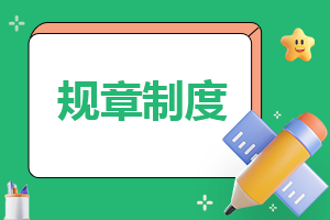 农村宅基地新政策2024规定