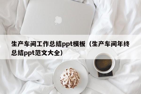 房车露营车视频全集