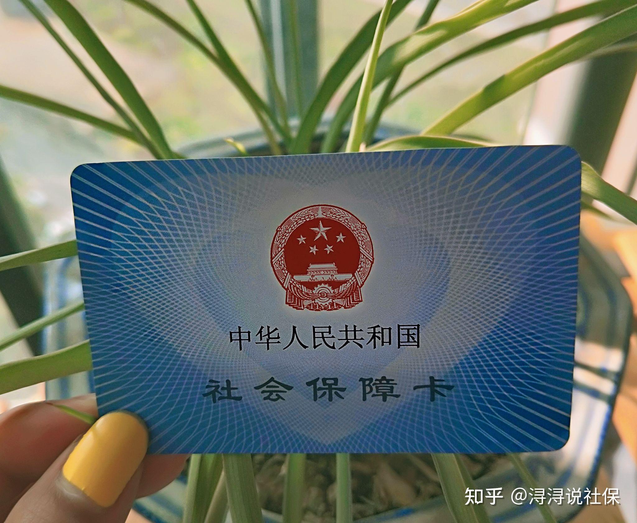 社保断交一年多，可以申请失业保险金吗？