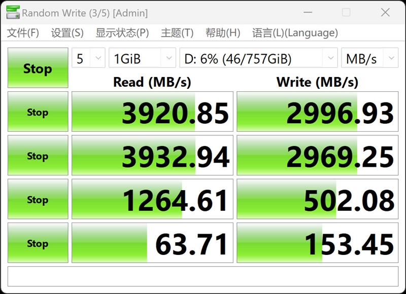 Redmi Book Pro 16 2024笔记本评测：70W全能释放 刷新轻薄本上限